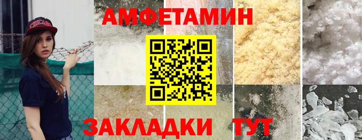 Учалы  ГАШИШ  Конопля  Вход с VPN  Меф МЯУ МЯУ   НБОМе 