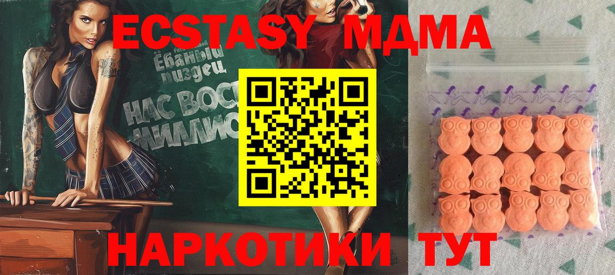 Ecstasy VHQ Учалы