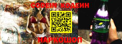 альфа пвп VHQ Ливны