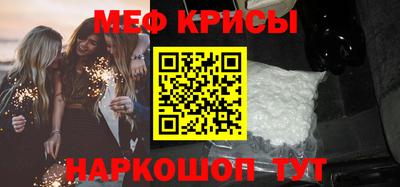 mdpv Лесосибирск