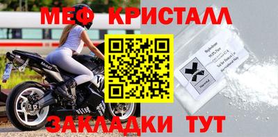 mdpv Лесосибирск