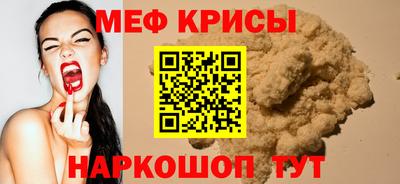 альфа пвп VHQ Ливны