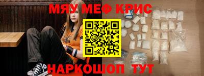 альфа пвп VHQ Ливны