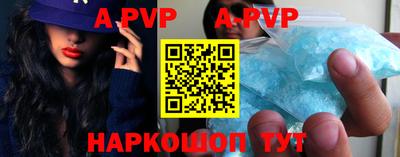 mdpv Лесосибирск
