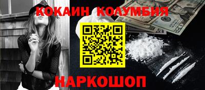 mdpv Лесосибирск