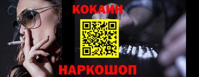 амфетамин Ликино-Дулёво