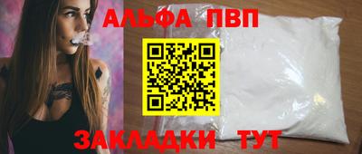 амфетамин Ликино-Дулёво