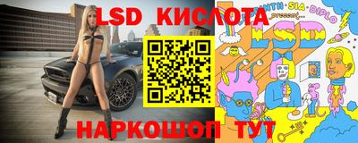 mdpv Лесосибирск