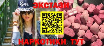 mdpv Лесосибирск