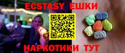 амфетамин Ликино-Дулёво