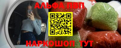 mdpv Лесосибирск
