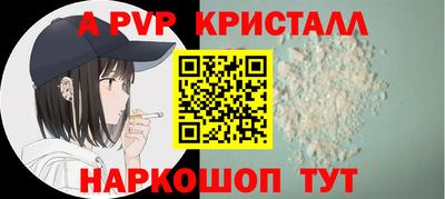 амфетамин Ликино-Дулёво