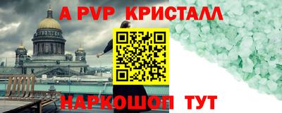 амфетамин Ликино-Дулёво