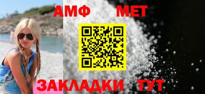 альфа пвп VHQ Ливны