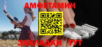 альфа пвп VHQ Ливны