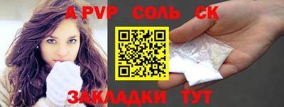 mdpv Лесосибирск