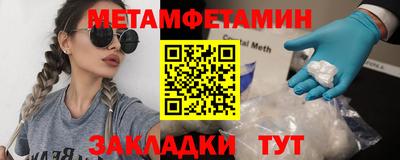 альфа пвп VHQ Ливны