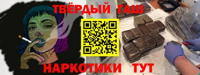 альфа пвп VHQ Ливны