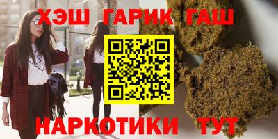 альфа пвп VHQ Ливны