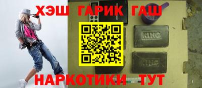 альфа пвп VHQ Ливны