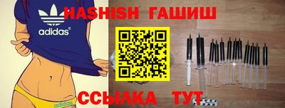 амфетамин Ликино-Дулёво