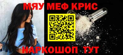 альфа пвп VHQ Ливны