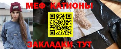 альфа пвп VHQ Ливны