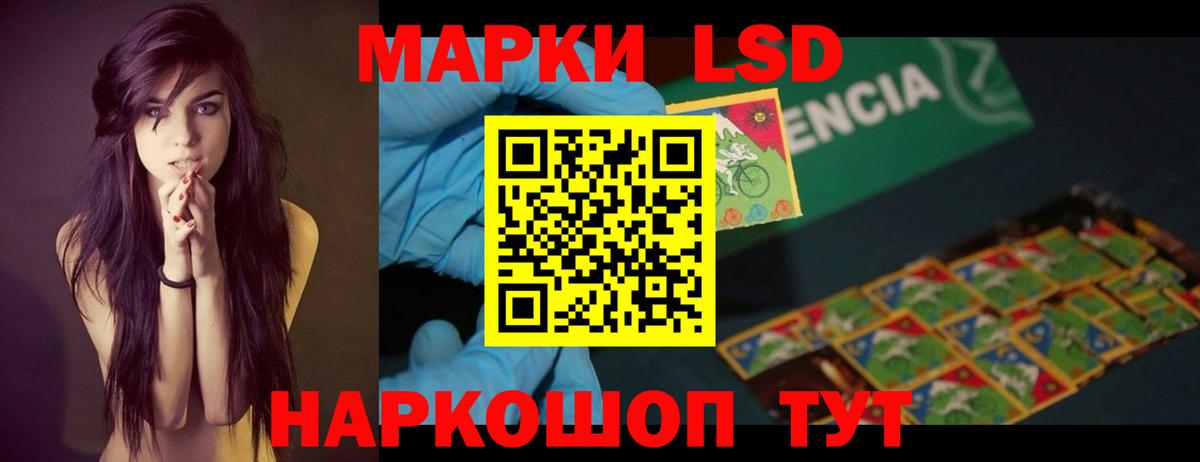 ЛСД экстази ecstasy    зеркало  Лсд 25 экстази кислота  Учалы  Вход с VPN 
