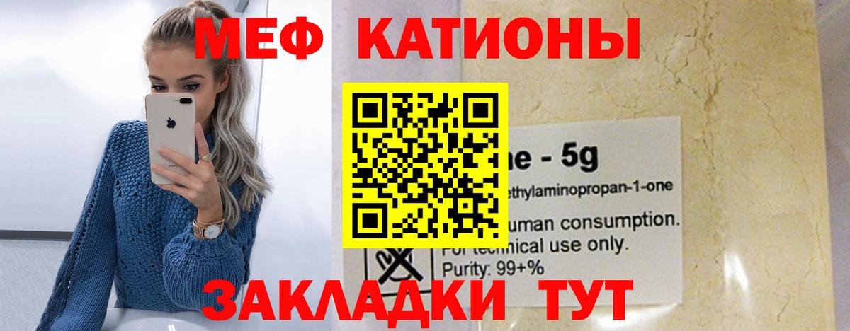 Кокаин Учалы