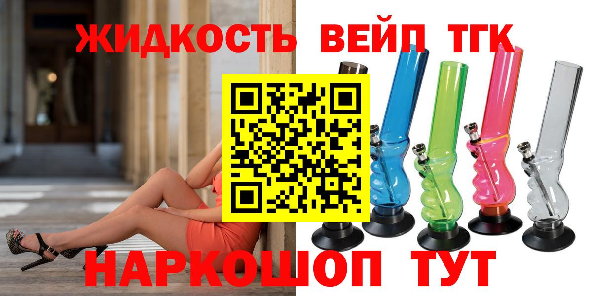Дистиллят ТГК гашишное масло Учалы